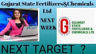 GSFC LTD SHARE PRICE NEXT TARGET ! LATEST NEWS ! NEXT WEEK TARGET
