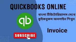 Invoice creating in QuickBooks online | Quickbooks Bangla tutorials | Quickbooks for Beginners