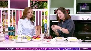 إتيكيت تقطيع وتقديم الفاكهة على مائدة الطعام مع هند المؤيد “استشاري الإتيكيت والمظهر”