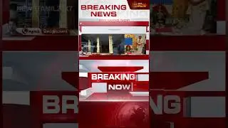 #BREAKING || Sabarimala Gold Theft Case | சபரிமலை தங்க திருட்டு வழக்கில் அதிர்ச்சி திருப்பம்