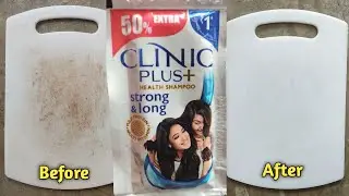 how to clean chopping board | chopping board cleaning