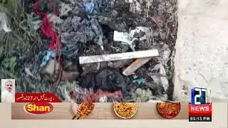 Kasur social worker and local lady reporter Sajida Kanwal's property worth lakhs burnt to ashes