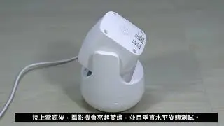 菲米斯監視器評價(XF3)-開箱短影片