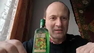 Дегустация Абсента Fruko Schulz