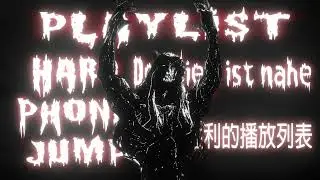 AURA = ♾️ | Dark Triad playlist MUSIC PLAYLIST 2025 🔥 PHONK X HARDCORE