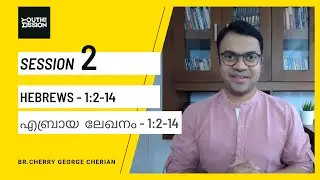 HEBREWS 1:2-14 | SESSION 2 | Jesus greater than the Angels | Cherry George Cherian