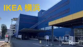 🍀IKEA横浜