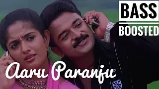 Aaru Paranju | BASS BOOSTED | Pulival Kalyanam |