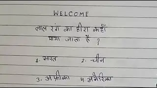 यश BOSS सामान्य ज्ञान प्रश्न/samanaya gyan #gk #ssc #upsc #ias #ips #shorts #live #livestream
