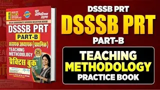 DSSSB PRT PART-B TEACHING METHODOLOGY PRACTICE BOOK 2025