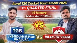 Aurai T20 cricket tournament ka 1 quarter final The ground breaker bhalura vs Milan tent House