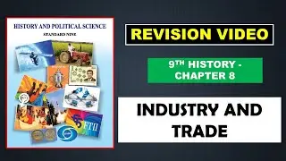 Industry and Trade  (Revision Video) - 9th Maharashtra Board Chapter 8 | 9th History Chapter 8