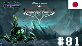 Kingdom Hearts Union &chi; [Cross] | #81 - Hero's Duty