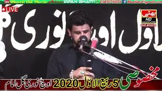 Zakir Nusrat Abbas chndeo Majlis Aza 5 Rabi ul Awal Ouch Noori Gul Imam Jhang