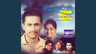 Pipena Piyuman