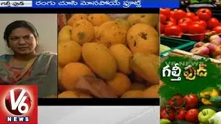 Fruits get contaminated with heavy use of Pesticides & Chemicals - V6 Special Story (07-03-2015)