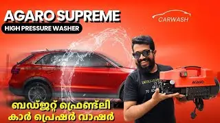 കുറച്ച് കാശ് ലഭിക്കാം | AGARO High Pressure Car Washer 1800W | Washing made easy DIY