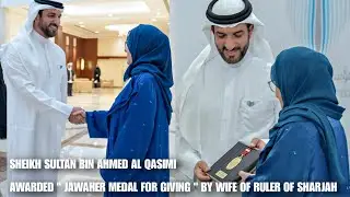 Wife of the Ruler of Sharjah grants Sultan Bin Ahmed Al Qasimi Awarded Jawaher Medal For Giving