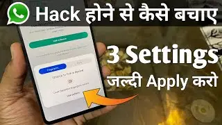 Top 3 settings Whatsapp hack hone se kaise bachaye | how to protect whatsapp from hacking