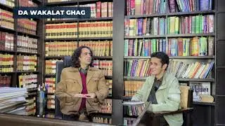 Episode 1: Insights with Asghar Ali, Advocate Supreme Court
