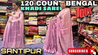 120 COUNT BENGAL TRENDING SAREE | 80 + SAREE ITEM | PURE TISSUE | PURE COTTON | @moumitahandloom5888