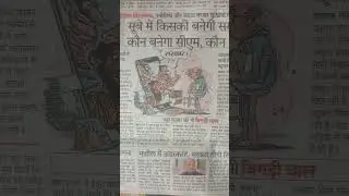Rajasthan voting exit poll #voting2023 #rajasthanvoting #rajasthansarkar