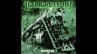 CONCRETE HI - Демон