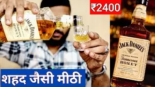Jack Daniel's Honey Whiskey | How to Drink JD Honey | The Whiskeypedia