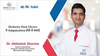 Diabetic Foot Ulcers: How to Prevent Amputation | Dr Abhishek Sharma