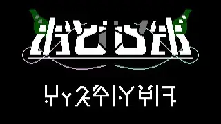 おどロボ【ファミコン風アレンジ】