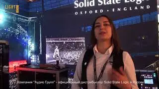 ISE 2018: Обзор концертных микшерных консолей Solid State Logic