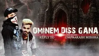 OMINEM DISS GANA - REPLY TO OMPRAKASH MISHRA