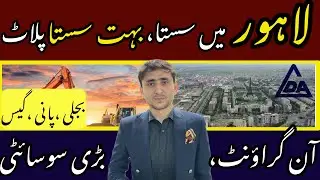 Cheapest Plots in Lahore | Latest Update | Lahore Property Market