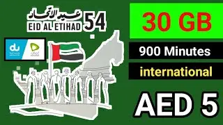 du national day offer 2024 prepaid unlimited data activation