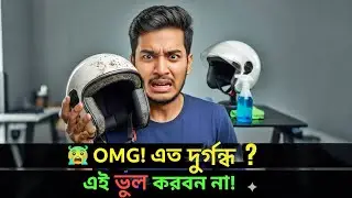 How to clean helmet pad?