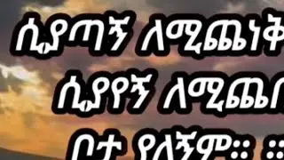 MESARAT DIMA TUBE is live!SIYATENG LAMYICENEK SIYAYEGNI LAMI CENEK BOTA YELGNIMI