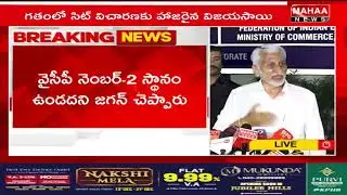 లిక్కర్ స్కాం లో జగన్.. ED కి తేల్చిచెప్పిన సాయిరెడ్డి..: Vijaysaireddy
