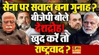 जनरल नरवणे मामले में अखिल स्वामी ने सत्ता की ‘देशभक्ति’ पर उठाए सवाल!