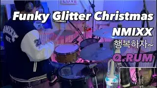 엔믹스(NMIXX) - Funky Glitter Christmas | Drum Cover by Q.RUM