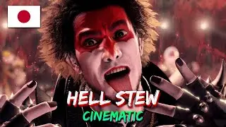 Like a Dragon: Infinite Wealth - Karaoke: Hell Stew - JAPANESE [CINEMATIC]