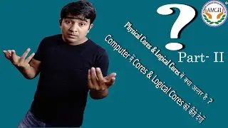 Difference Between Physical core and Logical Core || Hyper Threading Technology