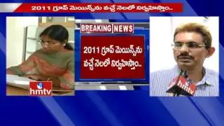 APPSC Chairman Uday Bhaskar Face to Face Over 4009 Government Jobs Notification | Group Exams | HMTV