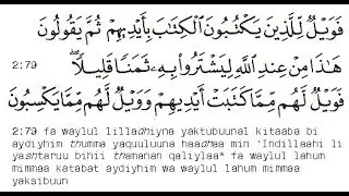 Surah 2:79 and The reliability of the Bible