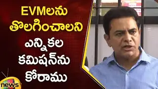 KTR Addresses Media After Election Commission Meeting in Delhi | BRS Party | Telangana Politics