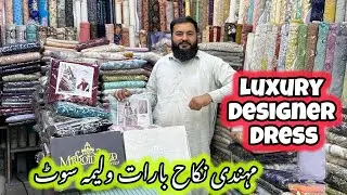 Low Price Luxury Designer Lawn Dress | Luxury Mehandi Barat Walima Suit | Pakistani Designer Dress