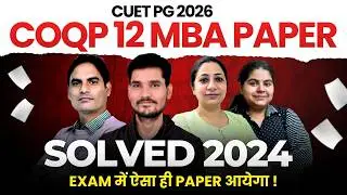 CUET PG MBA 2026 | COQP 12  MBA Actual Paper Solved 2024 | Experience Exam Before Exam #cuetpgmba