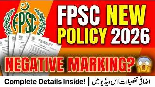 FPSC Latest Policy Update 2026 | New Exam Policy & Negative Marking | Complete Details
