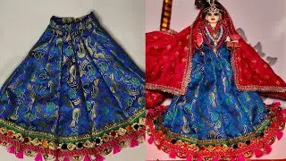 Kali Wala Lehenga Cutting & Stitching | राधा रानी लहंगा बनाने का आसान तरीका