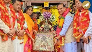 Assam CM Himanta Biswa Sarma visits Hyderabad’s Bhagyalakshmi temple