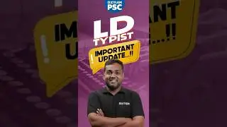 LD Typist - Important Update | Xylem PSC